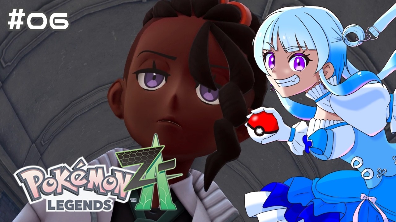 【#完全初見プレイ】入団の理由【#PokemonLegendsZA 】