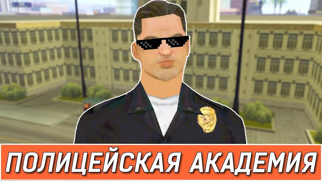 Шв авто самп