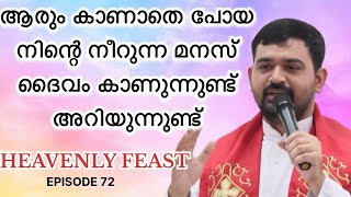 Your unsung heart, which no one has seen, is God….. | Heavenly Feast | EP 72 | Fr Jeevan Thaipara...