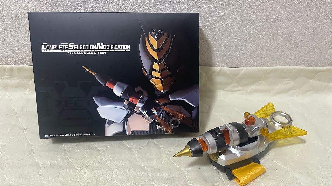 特撮 csm CSM-style Thebee Zecter - YouTube
