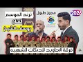 مجوز طبول الفنان يوسف الشيخ ترند الموسم فرقة الاجاويد زفاف سهيل ابو رحمة تصوير ياسر الشوابكه4K 