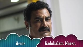 Aadukalam Naren Biography