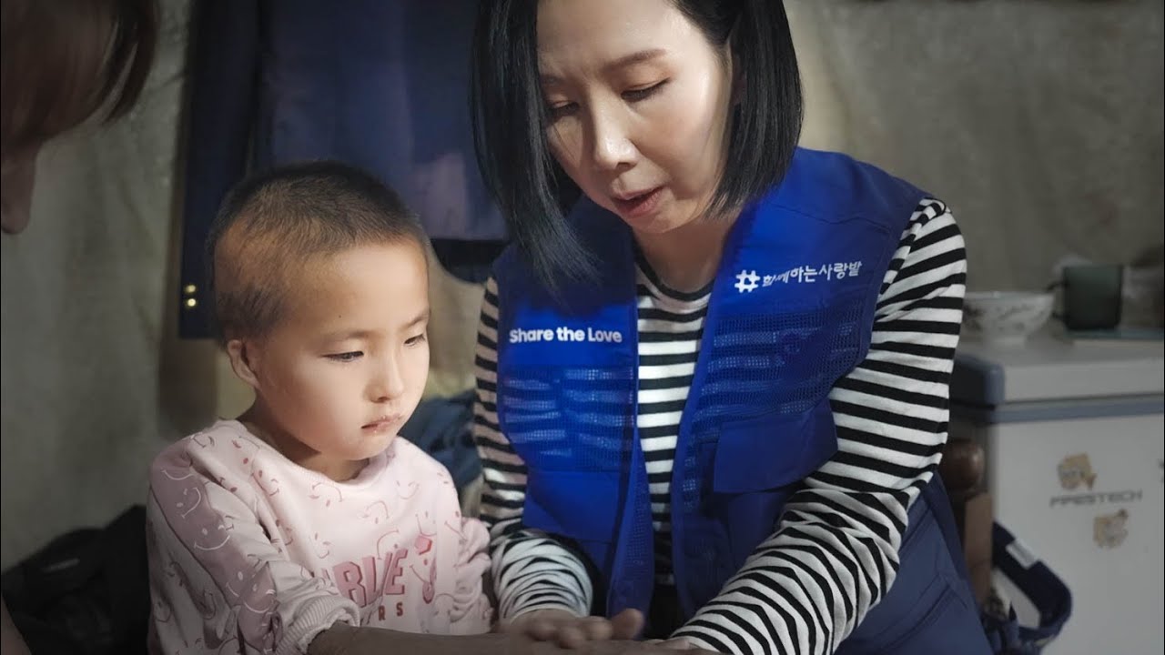 디렉터파이와 몽골 화상 아동을 만났습니다 | 홍보대사 현장 동행