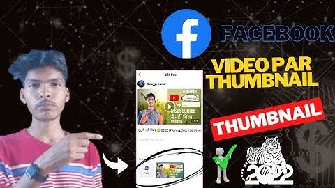 PART 2 Facebook video me thumbnail kaise lagaye | How to add thumbnail on Facebook video 2022