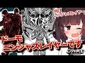 ニンジャ名鑑【ニンジャスレイヤー/フジキド・ケンジ】ニンジャスレイヤー VOICEROID解説