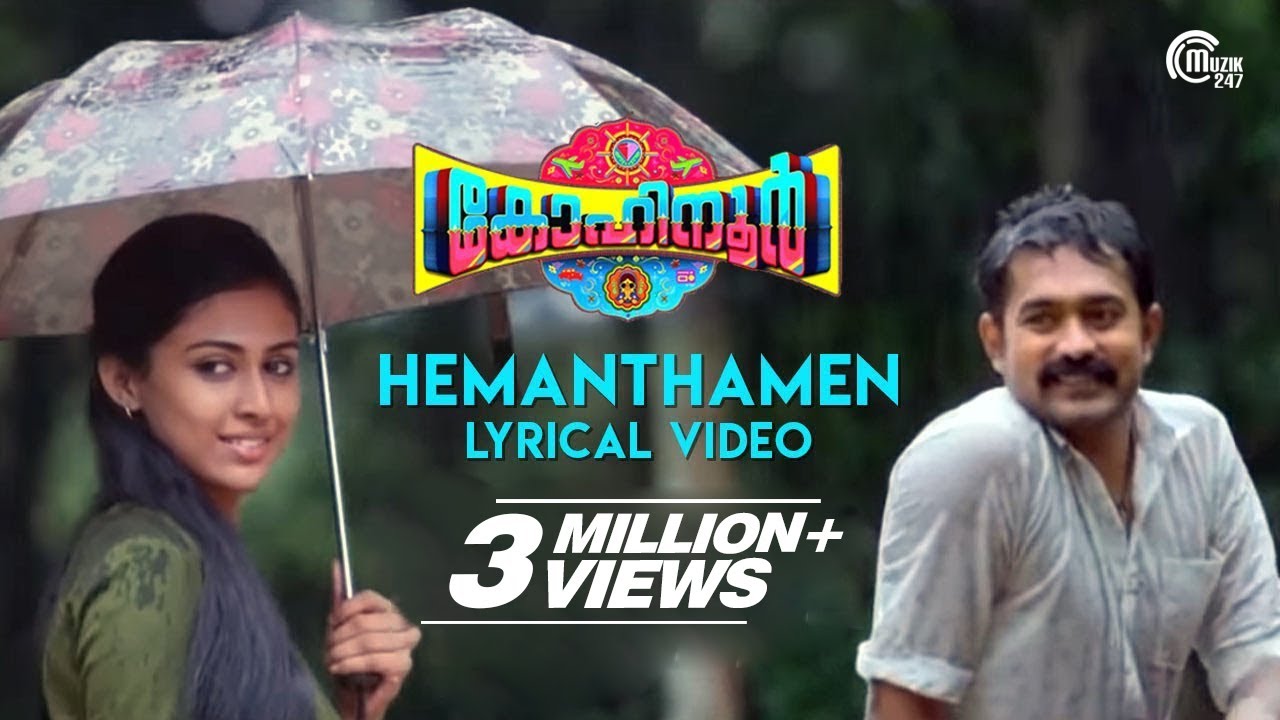 Kohinoor  Hemanthamen  Lyrical Song Video