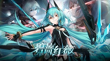 Aether Gazer Osiris Event