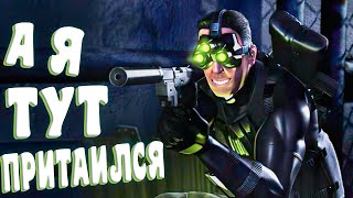 :    Splinter Cell