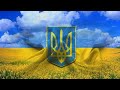 Україна - Світлана Весна (караоке)