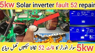 5 kw solar inverter 52 error || solar inverter fault 52 || 5 kva solar inverter fault 52 repair