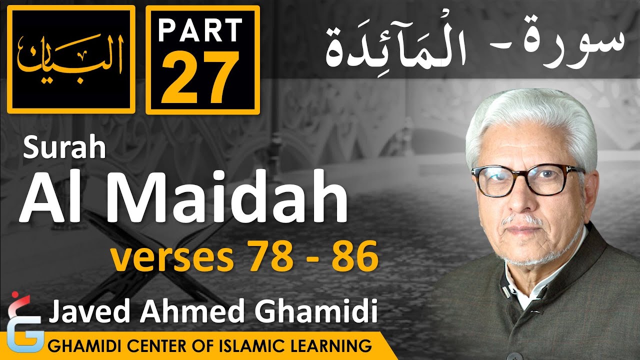 AL BAYAN - Surah AL MAIDAH - Part 27 - Verses 78 - 86 - Javed Ahmed Ghamidi