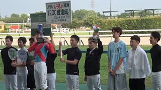 松山弘平騎手㊗️サマージョッキーズシリーズ連覇&JRA通算1200勝 松山弘平騎手㊗️サマージョッキーズシリーズ連覇&JRA通算1200勝
