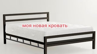 кровать  в стиле лофт| кровать из металла| кровать своими руками| двух спальная кровать в стиле лофт