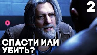 САМАЯ КРАСИВАЯ И ГЛУБОКАЯ ИГРА ► Detroit: Стать Человеком Прохождение ► Часть 1 ► ДЕТРОЙТ 2038 САМАЯ КРАСИВАЯ И ГЛУБОКАЯ ИГРА ► Detroit: Стать Человеком Прохождение ► Часть 1 ► ДЕТРОЙТ 2038
