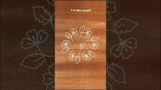 🌷 9-5 dots rangoli design | flower rangoli design | poo kolam #dialyrangoli #shortvideo #shortsfeed