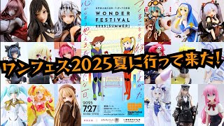 のれそれ あまぐり ペイントツール ワンフェス ワンダーフェスティバル のれそれ あまぐり ペイントツール ワンフェス ワンダー