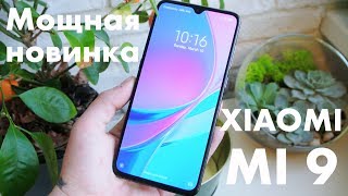 Xiaomi Mi9 - подробный обзор на новый флагман