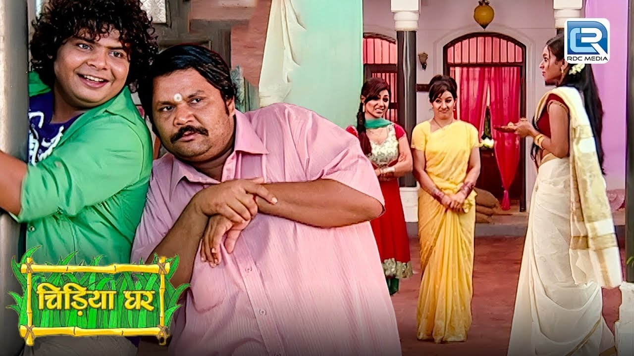 Kappi की गर्लफ्रेंड आयी जब मयूरी और कोयल से मिलने | Chidiya Ghar | चिड़िया घर | Full Episode 161