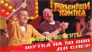 Эти видео набирали миллионы просмотров!  Вынесли зал вперед ногами РЖАКА гарантия!