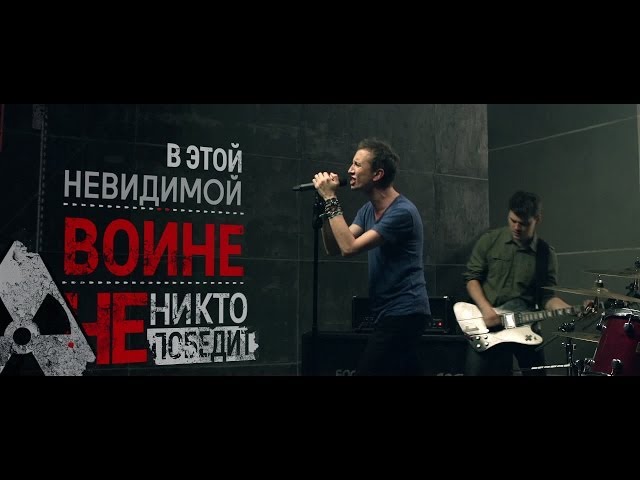 LUMEN - Небо В Огне