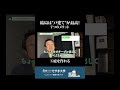 プロが最終的に「戸建て」を選んだ理由7選【新築一戸建て/注文住宅/家づくり】#Shorts