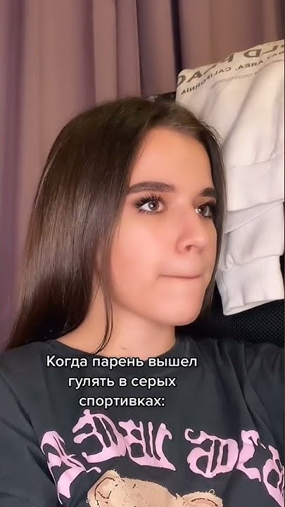 серые спортивки - YouTube