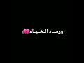 عاشـــور الــمصـيـبـه تصاميم دينية تصميمي اهل بیت شاشه سوداء