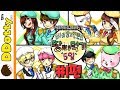 마지막날 스타트!! &#39;땅따먹기&#39; 국가 점령전 #5일차-1편 [마인크래프트-Minecraft] [도티]