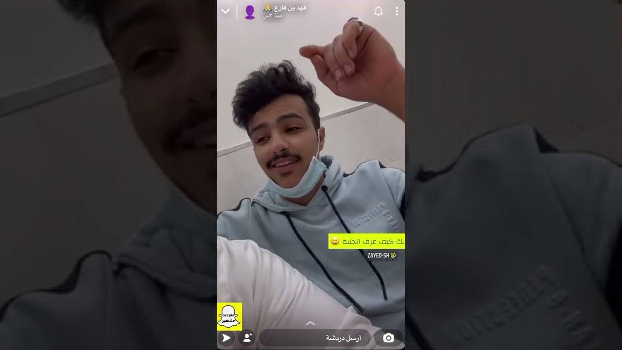 سنابات فهد فارع لاتفوتكم / شوفوا وش سوا فـ زايد 😂😂😂👌🏻