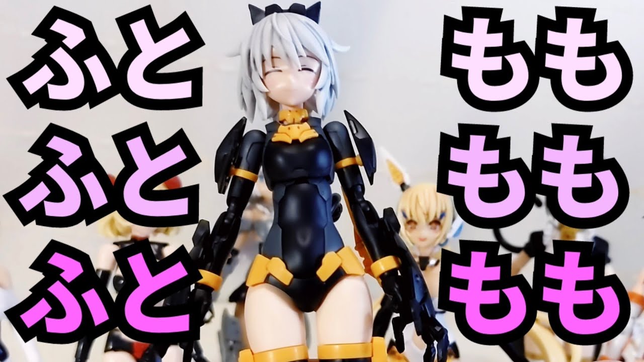 1円スタート BANDAI バンダイ 30MS ティアーシャ 塗装済 改修 完成品