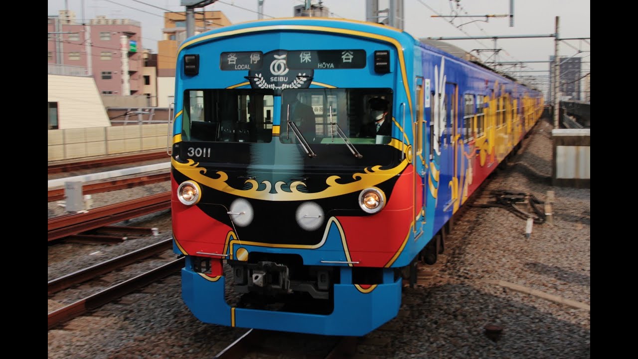 鉄道9.10.19.20.31.11.24.25.33 .34.21. Seibu Galaxy Express 999 Train - YouTube