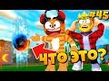 ТАКОГО ЕЩЁ НИКТО НЕ ВИДЕЛ! НОВЫЙ ПЛАН АИДА / ПОБЕГ ИЗ ТЮРЬМЫ / Roblox Mad City #45 Котик Игроман