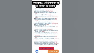 ssc mts all shift analysis 2023 | ssc chsl  paper question | ssc most important question |#education