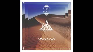 MED, Blu & Madlib- Belly Full.  HISANOVAREMIX