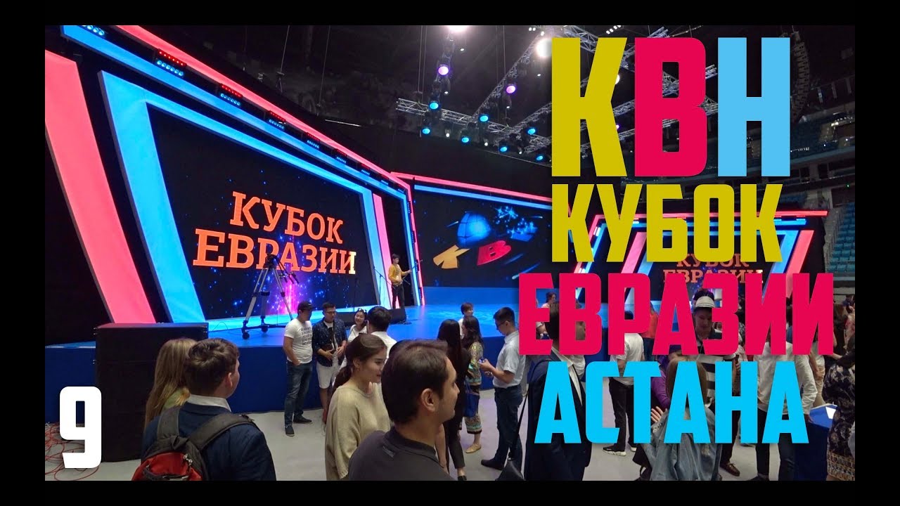 Автострахование евразия астана