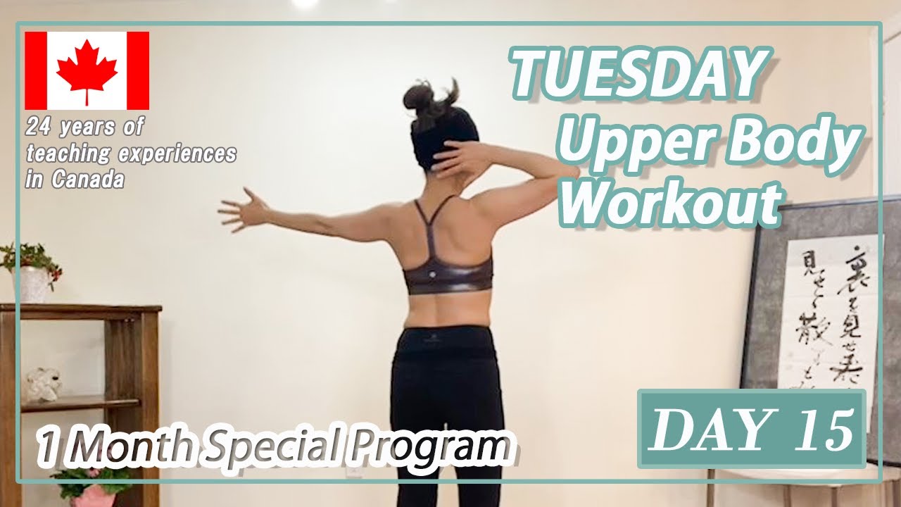 Day15 [Upper body exercise] Frozen shoulder? Too much computer?/Strengthen back muscles & shoulders