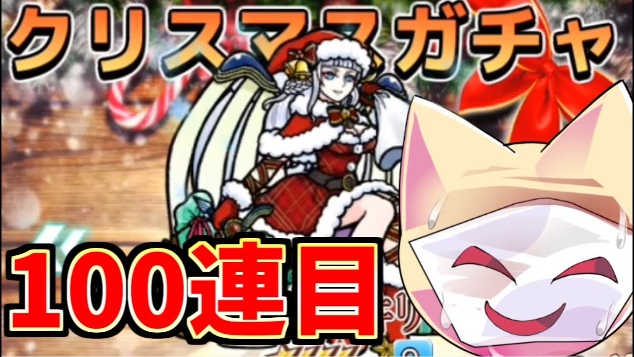 BokuSatsu 3] Shocking results in the guaranteed pull!! ~ 100th