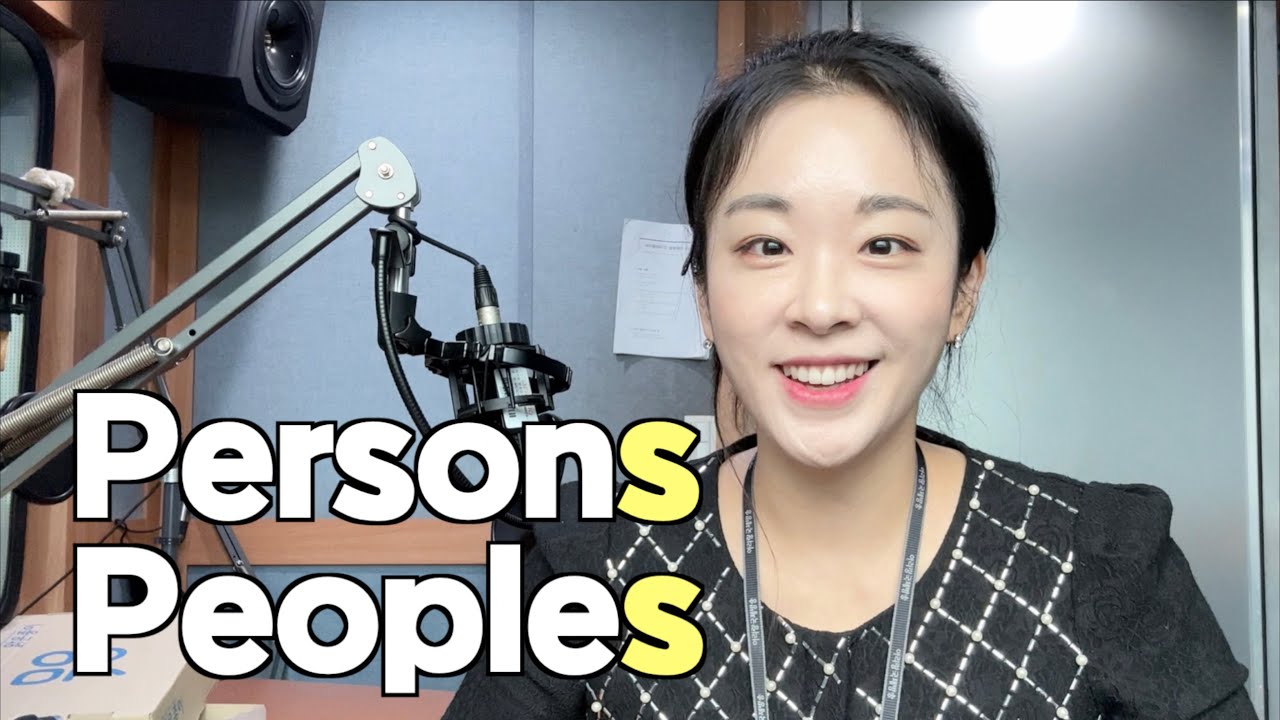 어떤 상황에서 쓰는 영어 단어일까?