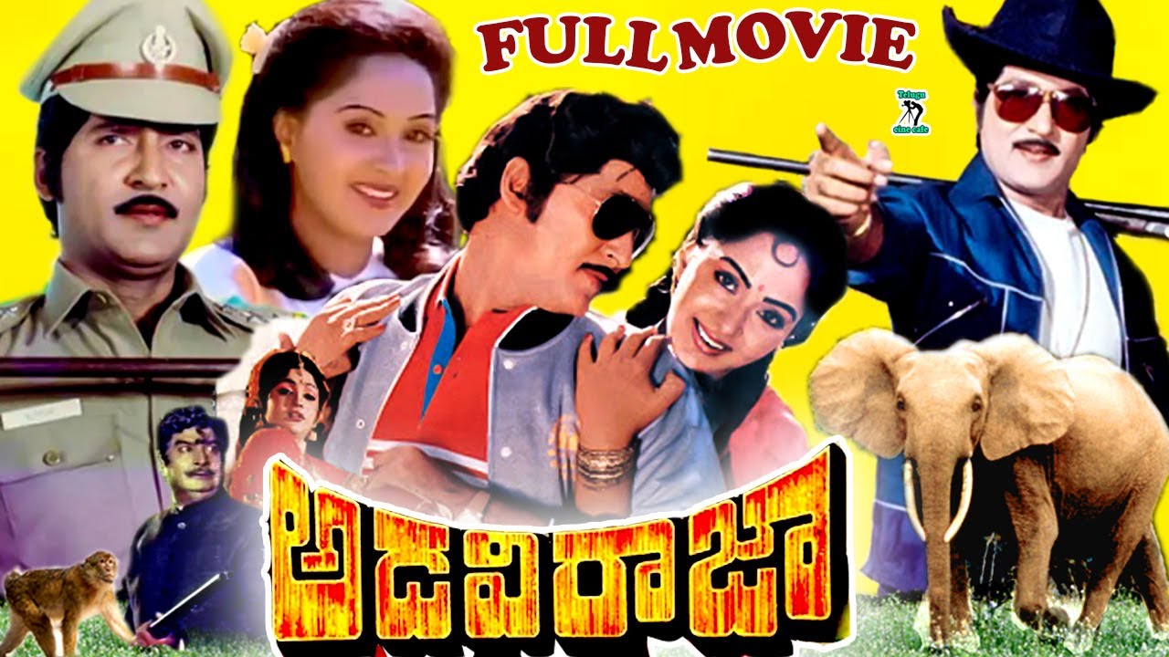 ADAVI RAJA | EXCLUSIVE TELUGU FULL MOVIE | SOBHAN BABU | RADHA ...