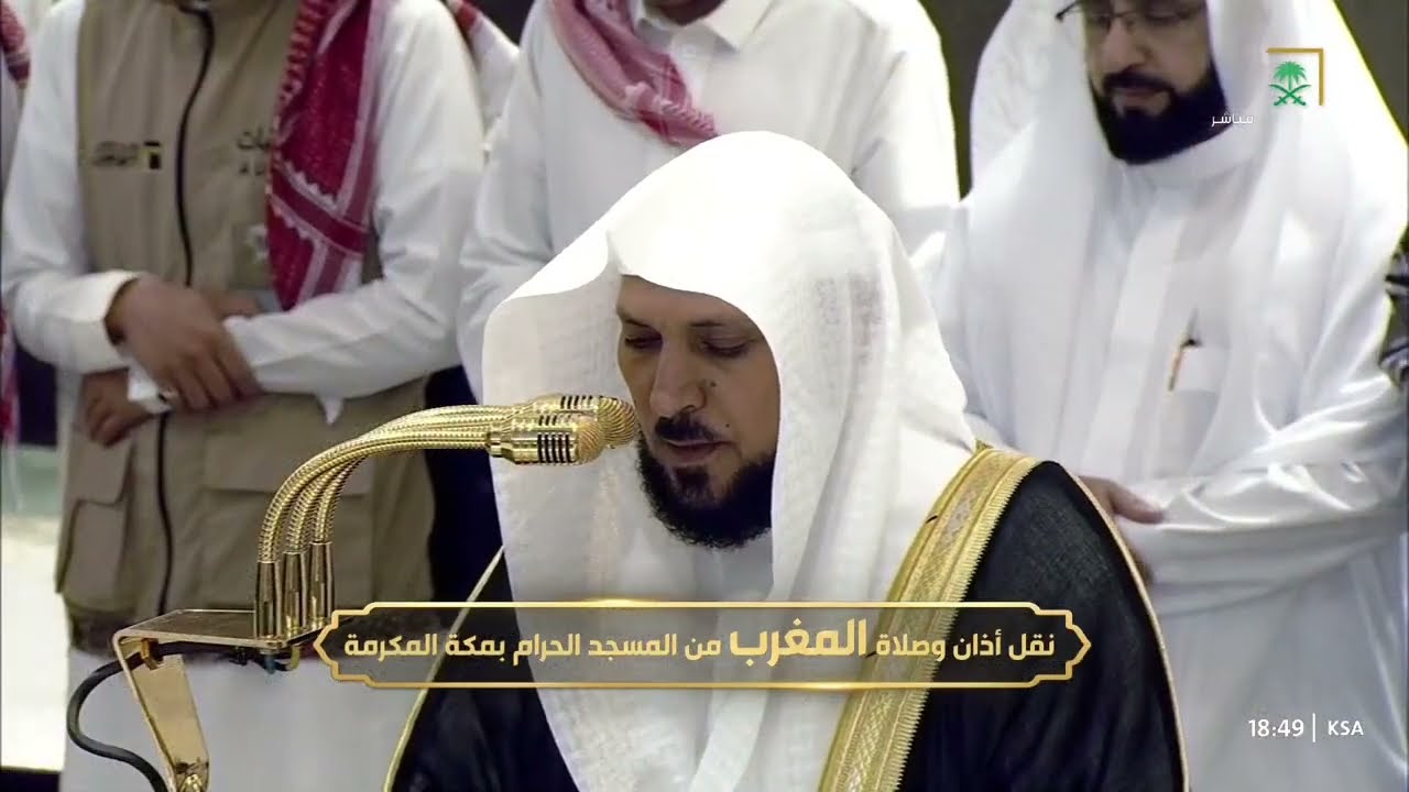 صلاة المغرب للشيخ ماهر المعيقلي 14 شوال 1446هـ