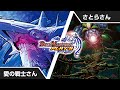 【両視点比較】愛の戦士さん VS さとらさん【デュエプレ】