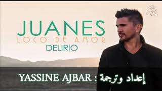 Juanes_ Delirio مترجمة عربي