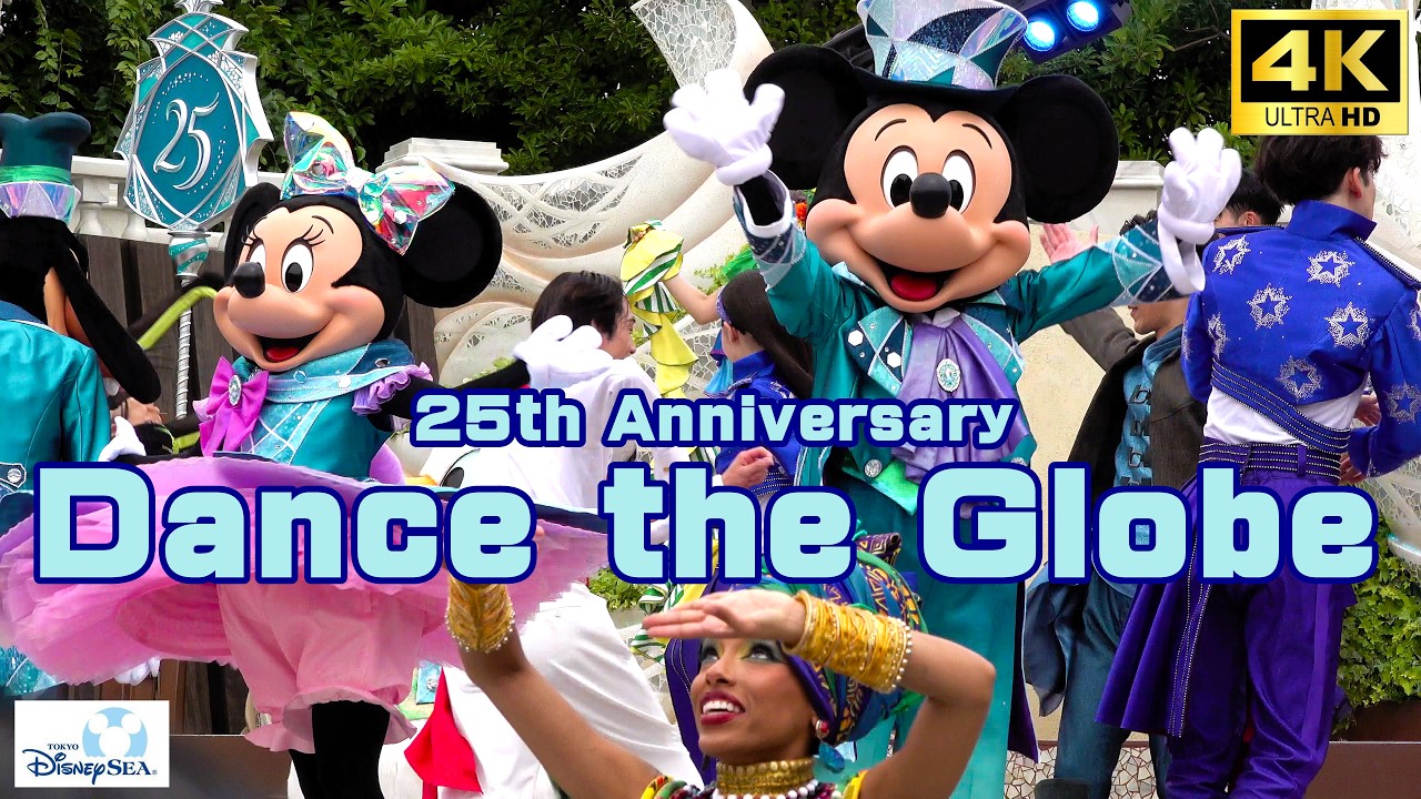 4K Ultra HD] Dance the Globe 25th Anniversary Sparkling Jubilee 06