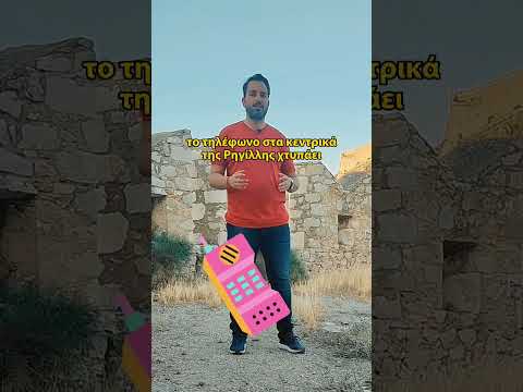 Μητσοτάκης vs Παπανδρέου