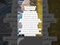 خيره ام البنين ع استخاره الاحرف حسب اول حرف من اسمج خيره مفصله مضبوطه لاتنسن لاشتراك بالقناة