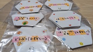 【手作りおもちゃ】セブンパズル作ってみた！