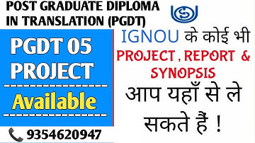 PGDT 05 Ignou Project / Ignou PGDT Project submission / PGDT 05 Project Work