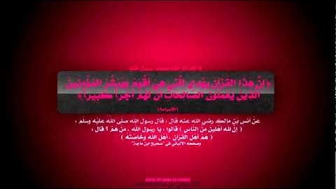 سورة الدخان كاملة - الشيخ نبيل الرفاعي