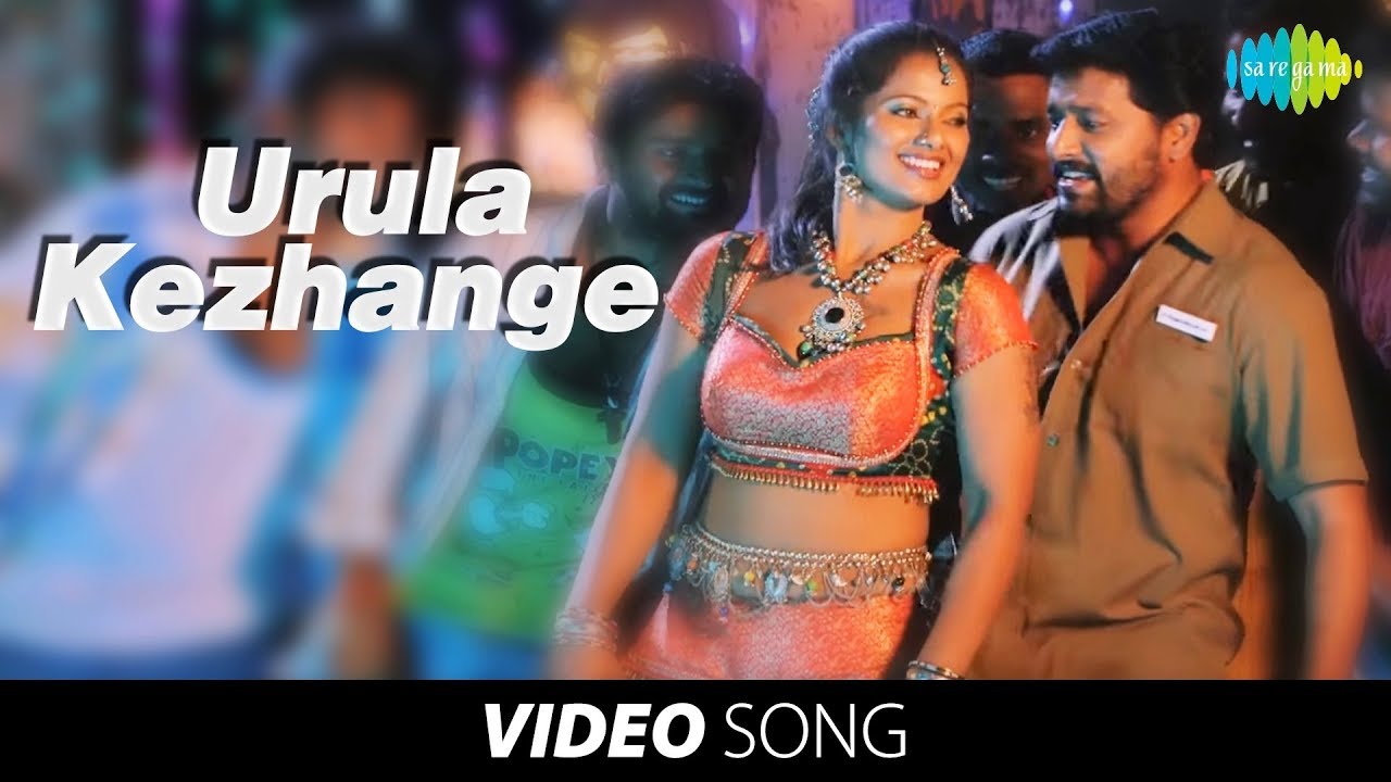 Pattaya Kelappanum Pandiya  Urula Kezhange song  Vidharth  HD Tamil Video Songs