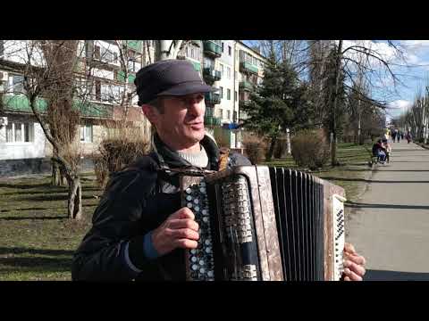 Уличный музыкант Лисичанска- Виктор